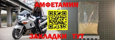 меф VHQ Гай