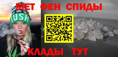 молекула духа Гатчина