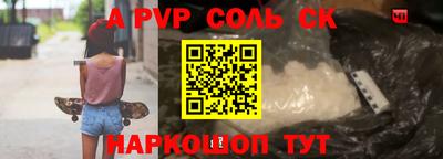 амфетамин Апшеронск