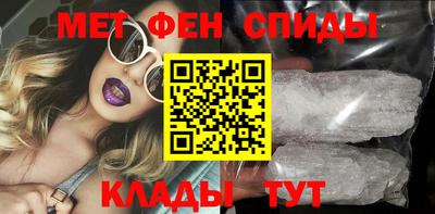 меф VHQ Гай