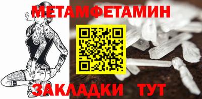 меф VHQ Гай
