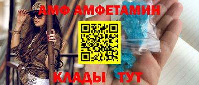 амфетамин Аргун