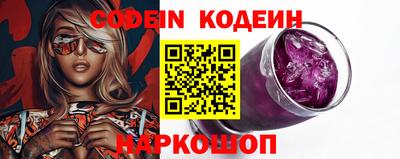 молекула духа Гатчина