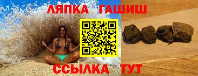 меф VHQ Гай