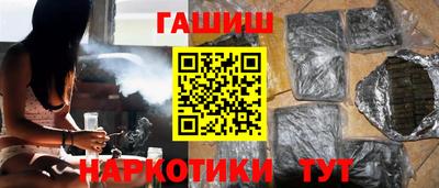 меф VHQ Гай