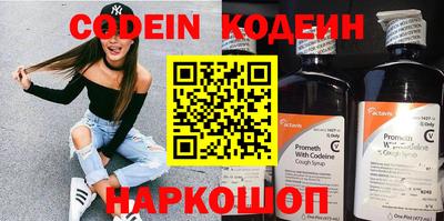 меф VHQ Гай