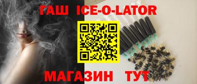 молекула духа Гатчина