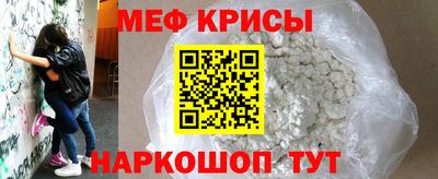 меф VHQ Гай