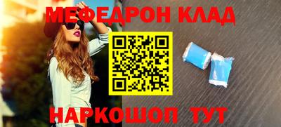 молекула духа Гатчина