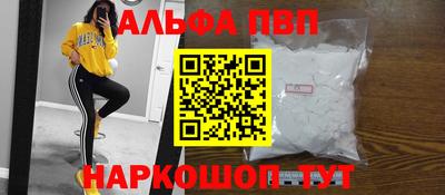 молекула духа Гатчина