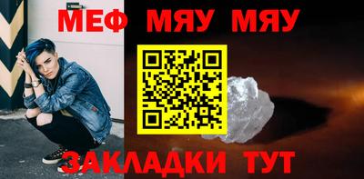 молекула духа Гатчина