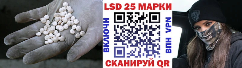 LSD-25 экстази ecstasy  Иркутск 