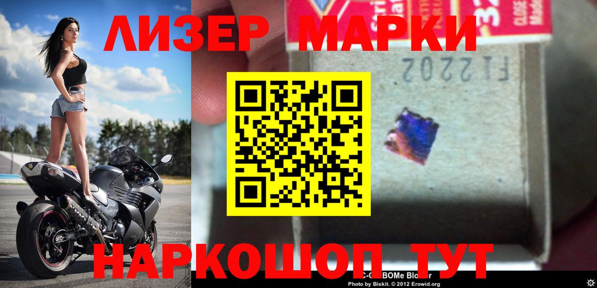 ЛСД экстази ecstasy Иркутск