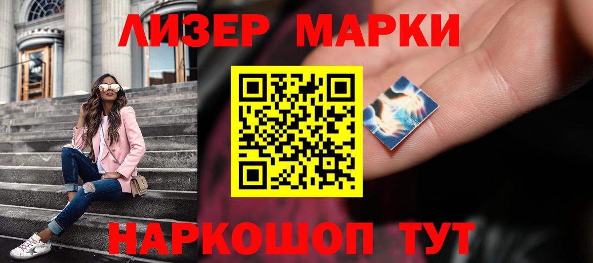 Иркутск  Лсд 25 экстази кислота  Вход с VPN  ЛСД экстази кислота 