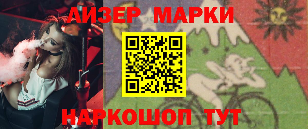 ЛСД экстази кислота Иркутск