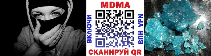 нарко площадка состав Иркутск kraken маркетплейс MDMA crystal где купить наркотик