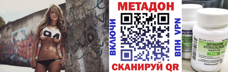 Метадон белоснежный маркетплейс Telegram Иркутск