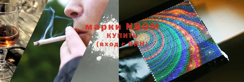 закладки  Иркутск  Марки NBOMe 1500мкг 