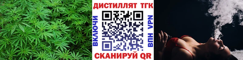 ТГК вейп  ОМГ ОМГ как зайти  Иркутск 