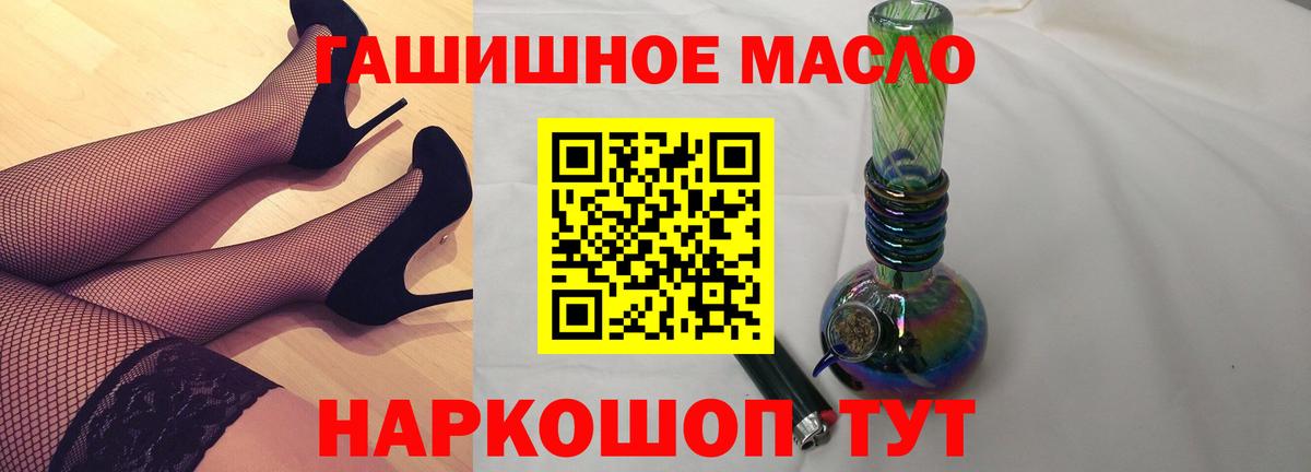 ТГК жижа  Вход с VPN  Иркутск  Дистиллят ТГК вейп 