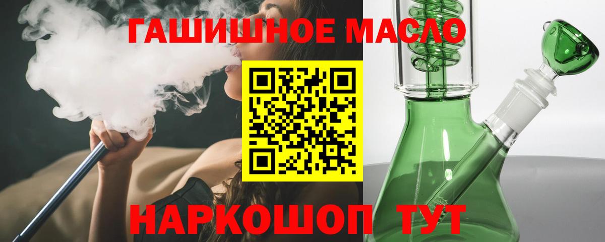Дистиллят ТГК жижа  Дистиллят ТГК THC oil  Иркутск 