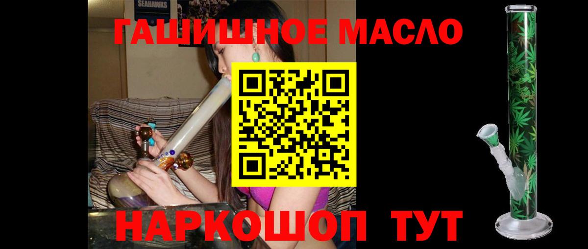 ТГК концентрат Иркутск