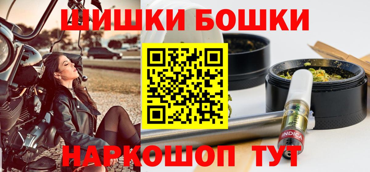 Марихуана White Widow  МАРИХУАНА семена  Вход с VPN  Иркутск  Бошки Шишки планчик 
