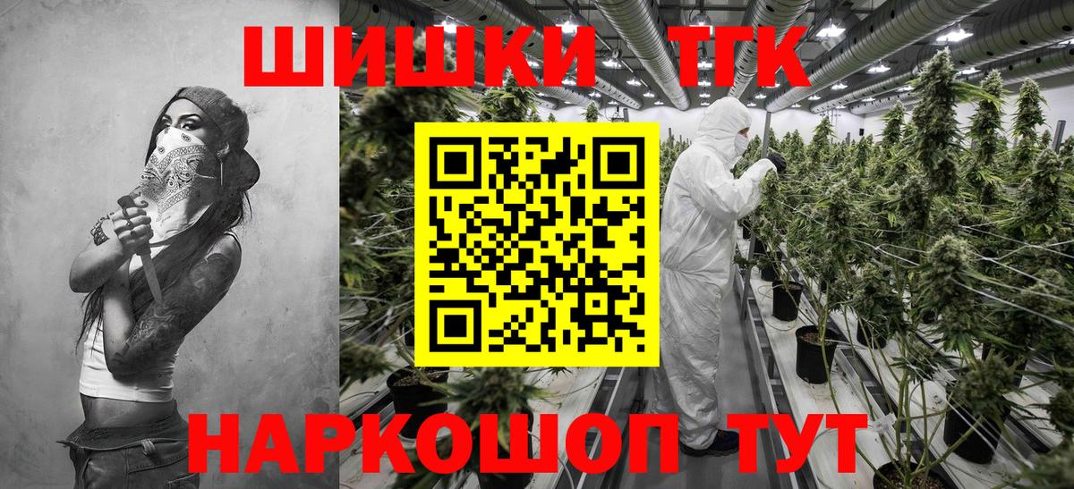 Марихуана THC 21%  Канабис THC 21%  Иркутск  Канабис индика 